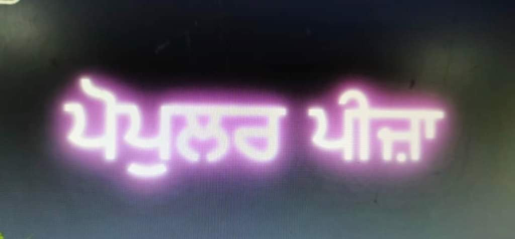 Custom Neon Sign - 60cm - Yellow